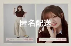 2026年最新】小田倉麗奈の人気アイテム - メルカリ