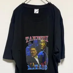 北野武 (ビートたけし) Tシャツ XL 古着 黒 TAKESHI KITANO - メルカリ