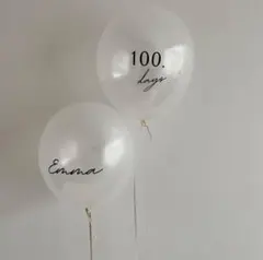 100日　お食い初め　飾り タペストリー　クレイケーキ スリコ　風船