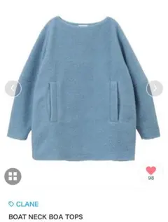 CLANE BOAT NECK BOA TOPS