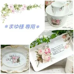デコパージュꔛ‬ꕤインテリア雑貨♡トレイ✕2♡収納ケース♡薔薇