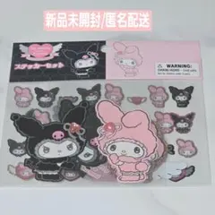 @シナモン様 リクエスト 2点 まとめ商品