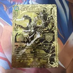 ミカドレオ　金 2025年最新】ミカドレオ 金の人気アイテム - メルカリ