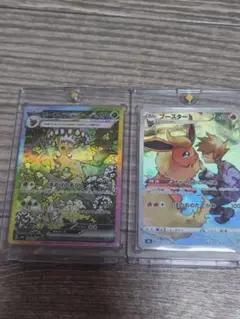 ポケモンカード リーフィアex SAR ブースター CHR 2枚セット - メルカリ