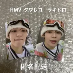 RIIZE All ofYou HMV タワレコ　ラキドロ　トレカ　ショウタロウ