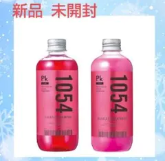未開封：1054 カラーシャンプー & トリートメント 250ml　×　15本 未開封：1054 カラーシャンプー & トリートメント 250ml × 15本