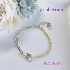 【NO.b324】14kgfブレスレット　アメトリン　ハーフデザインチェーン