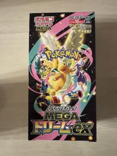 ポケモンカードゲーム MEGA ハイクラスパック MEGA ドリームex