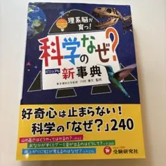 参考書まとめ売り 26冊 英進館テキストまとめ売り
