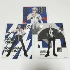 ヒプマイ ヨコハマ MTC ブロマイドセット 3組