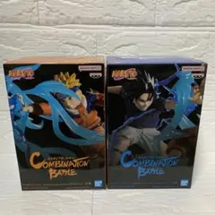 ナルト サスケ フィギュア 2体セット