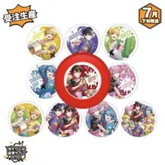 アンプタックカラーズ　ランダムBIG缶バッジ　あっと