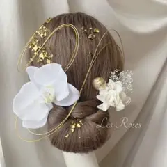 胡蝶蘭の髪飾り　白無垢　打掛　成人式　和婚　髪飾り