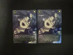 ビルディバイド グノーシア パーリィタイム 沙明 SR+ - メルカリ