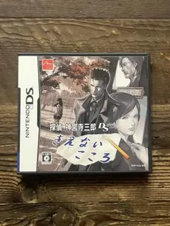 탐정 진구지 사부로 DS 불가능한 마음 닌텐도 DS