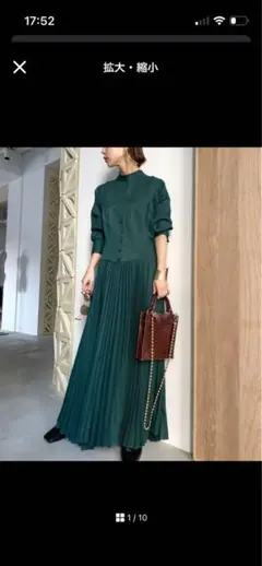 ダークグリーン プリーツ 長袖ワンピース