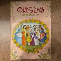 Item thumbnail for item a8c98224-0ee9-49e7-8844-494d322915d1