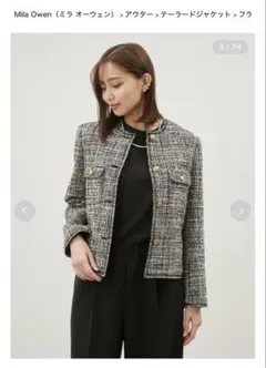 2025年最新】Mila owen ジャケット ツイードの人気アイテム