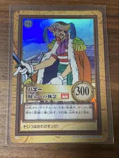 初代ワンピース ハイパーバトル カード バギー財宝への執念 C24 1999年