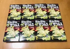 ほねほねザウルス　23冊　まとめ売り ほねほねザウルス23 - 株式会社岩崎書店 この1冊が未来をつくる