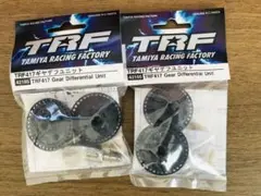 HPI サベージ バレットプルーフ焼結デフベベルギヤ セット HPI サベージ バレットプルーフ焼結デフベベルギヤ セット - メルカリ