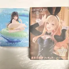 2026年最新】喜多川海夢 フィギュア プライズの人気アイテム - メルカリ