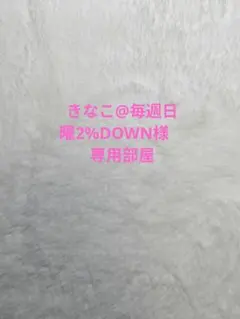 リクエスト頂いた黒猫ちゃん