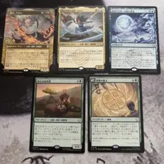 マジック：ザ・ギャザリング カードセット　アバター