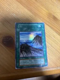 2025年最新】山 スーパー 初期 遊戯王の人気アイテム - メルカリ