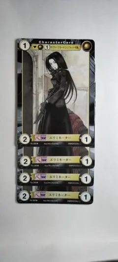 4枚【アクエリアンエイジ】エリミネーター（lp出)