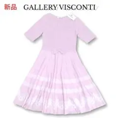 新品 ギャラリービスコンティ ワンピース M ピンク リボン Aライン 花柄のサムネイル