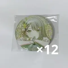 プロセカ グリッター缶バッジ vol.8B 日野森志歩