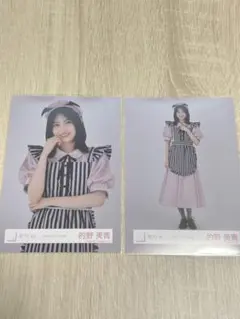 大根おろし様 リクエスト 2点 まとめ商品