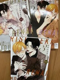 2025年最新】灰田ナナコ の人気アイテム - メルカリ