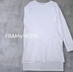 FRAMeWORK ロングチュニック ホワイト レイヤードのサムネイル