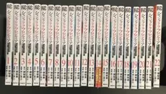 2025年最新】シャングリラフロンティア 21の人気アイテム - メルカリ