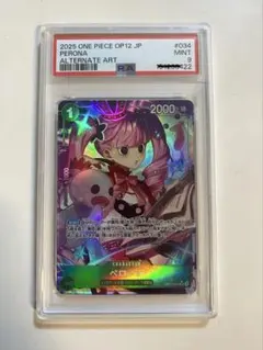 2026年最新】ペローナ パラレル psa10の人気アイテム - メルカリ