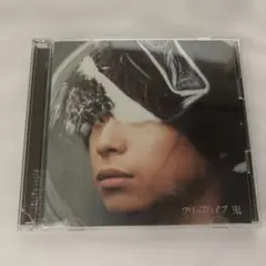 クリープハイプ ねがいりツアー2006 珍プレー好プレー CD - メルカリ