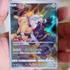 2026年最新】ピカチュウ chrの人気アイテム - メルカリ
