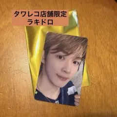 RIIZE FAME タワレコ 特典 トレカ ラキドロ ソンチャン