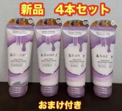 MOG（プロフ確認してね）様 リクエスト 2点 まとめ商品