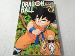 ドラゴンボール フルカラー 少年編 6巻 【 初版】【帯付】 鳥山明