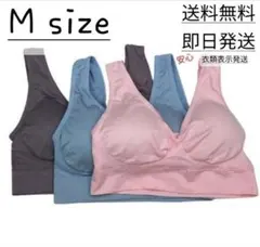 ✨【Mサイズ】ジニエブラ　3色セット　パステルカラー✨