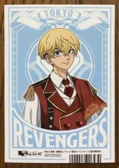 東京リベンジャーズ アニメイトフェア 特典ブロマイド 松野千冬
