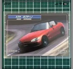 ロケテスト版 超高速カードレーサー ミツビシ ランサー
