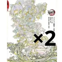 【2点】パンフレット副読本　入場特典　鬼滅の刃