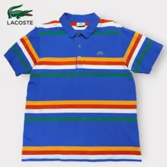 美品LACOSTEラコステ ポロシャツ マルチボーダー 鹿の子 フレンチラコステ