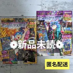 デュエルマスターズアビスレボリューションエキスパートファンBOOK コンプリート