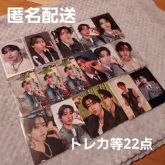 StrayKids スキズ ハン トレカ等まとめ売り