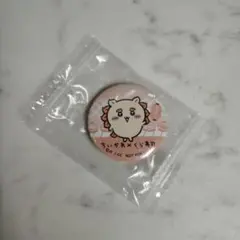 新品未使用☆ちいかわ×くら寿司 缶バッジ シーサー